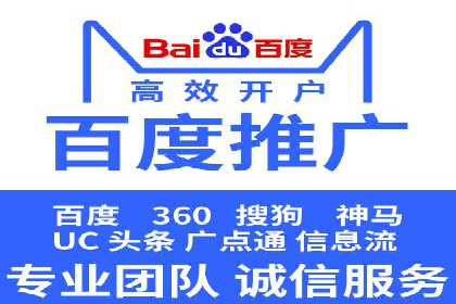 百度广告推广多少钱？看这家公司的成功策略