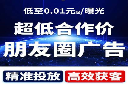 百度广告推广案例：如何实现精准营销