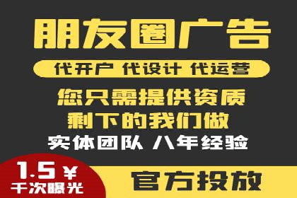 揭秘SEM托管服务案例，助力中小企业突破困境