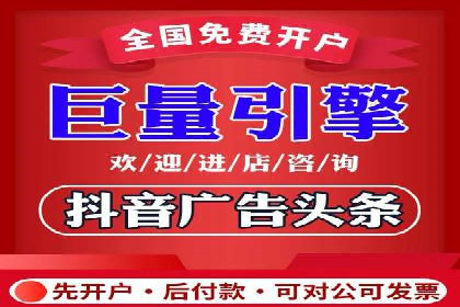企业如何通过竞价SEM托管实现增长